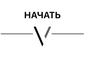 Увеличение продаж
